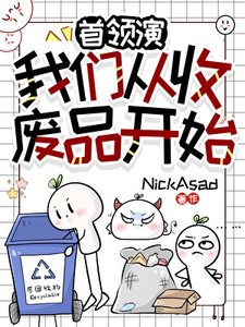 《我有一座伊甸园》