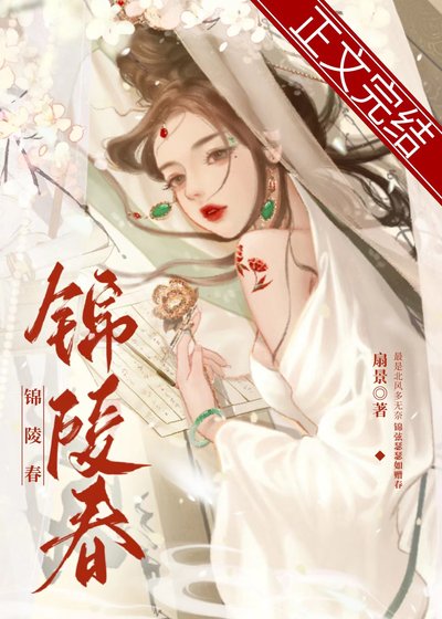 《替身悔婚之后》