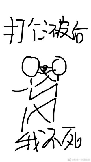 《打个啵后我不死》