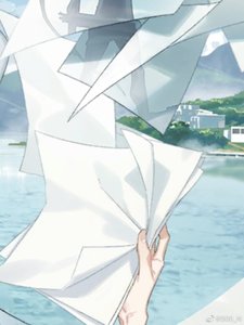 《这个平行世界不太对劲》