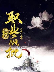 芬穿:职业疯批