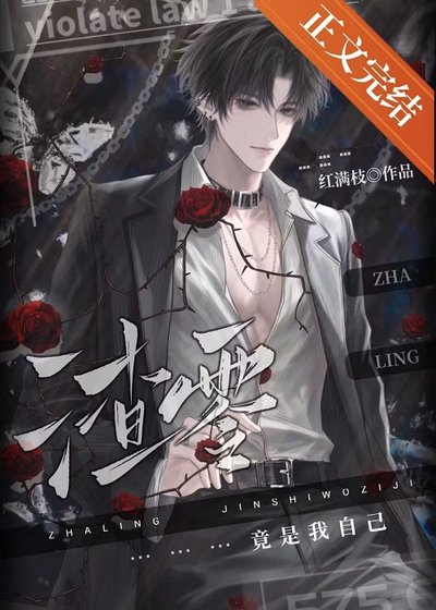 《难道我不是1吗?!!!》
