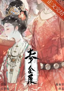 《王妃她只想和离(双重生)》