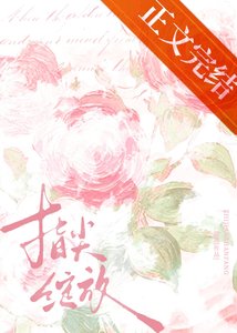 《指尖绽放》