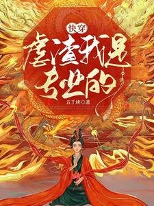 芬穿:贵渣我是专业的