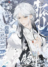 《你狐狸尾巴露出来了》