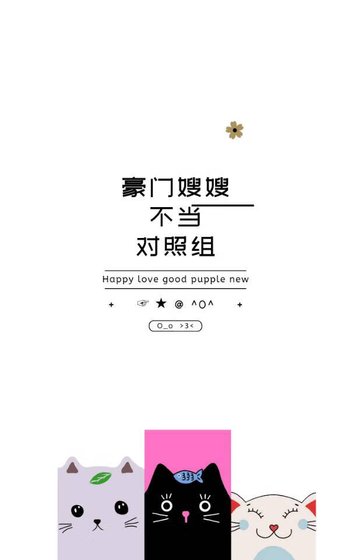 豪门嫂嫂不当对照组