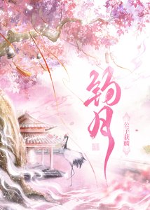 《君子非卿》