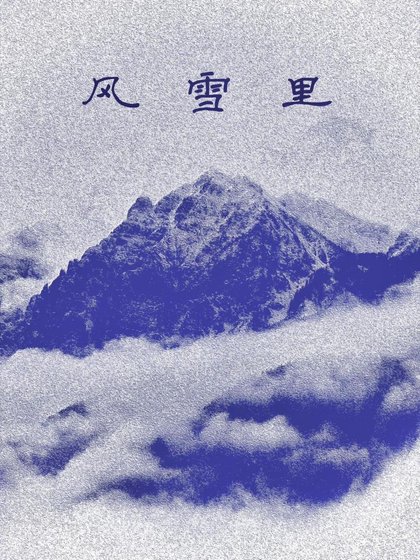 《公主和杀手》