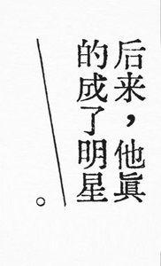 《此沙|梦女同人文合集》
