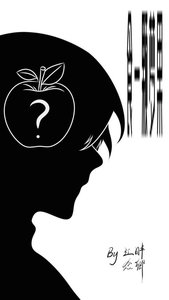 《食一颗梦果》