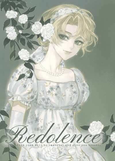 《HP-Redolence》