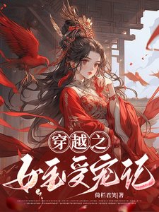 《云瑶公主》