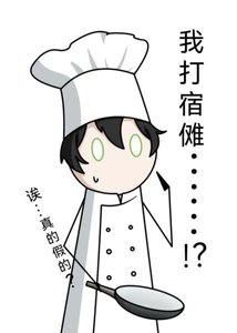 《(咒回同人)给高专来一点两摊素面震撼》