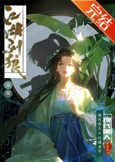 《疯批杀手非要给我当狗?》