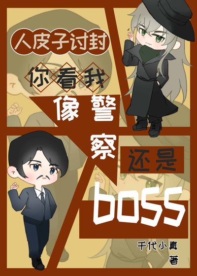 《拳打朗姆,浅尝琴酒》
