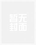 《久爱必合》