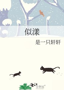 《似漾》