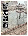 《稳啦!上号!》