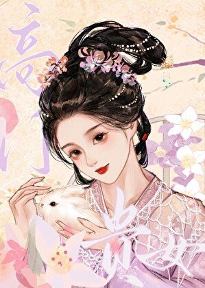 《她认错了报恩对象》