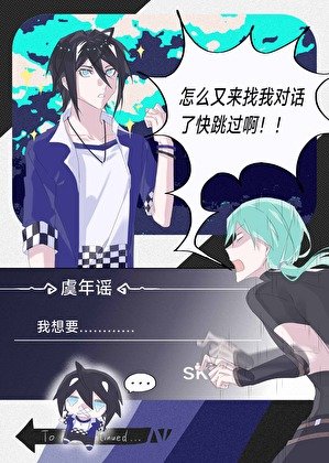 漫画速通玩家