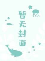 《夏夜》