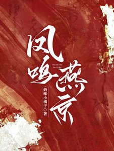 《权力是女人最好的补药》