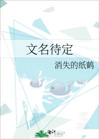 《文名待定》
