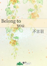 Belong to you