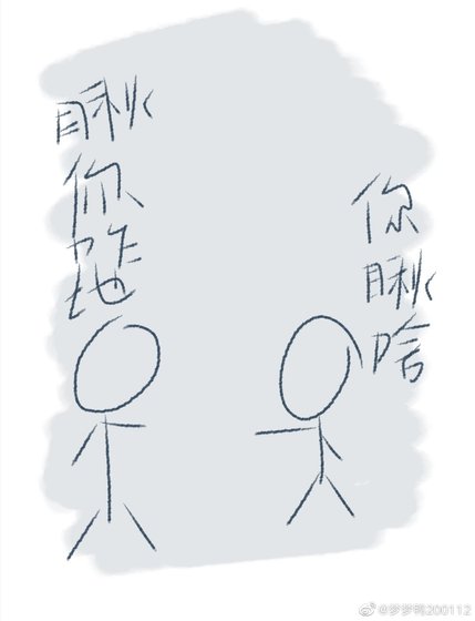 《你看我一下》