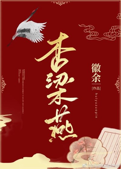 杏梁燕