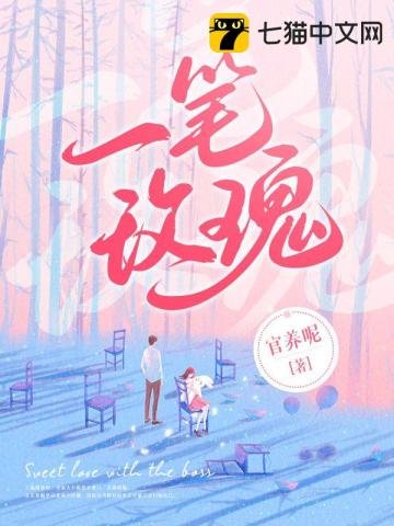 《一笔玫瑰》
