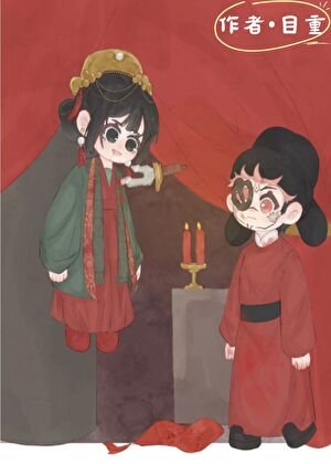 《(综漫同人)蓝莓酸奶攻略手册》