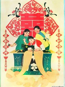 《(影视同人)娘要嫁人嫂子小魏崛起》