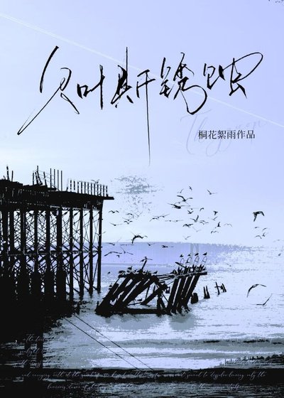 《贝叶斯锈蚀》