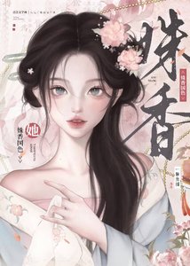《娘娘冠宠六宫》