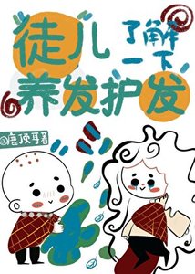 《暴躁佛修她竟是魔头》