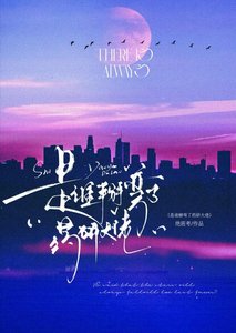 《是谁掰弯了药研大佬?》