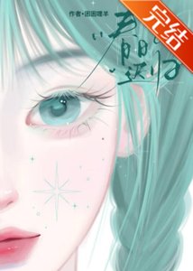 《春日迟归》