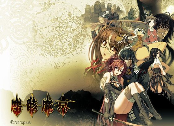 《尘骸魔京》