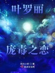 （综漫同人）[叶罗丽-庞毒]面具之下