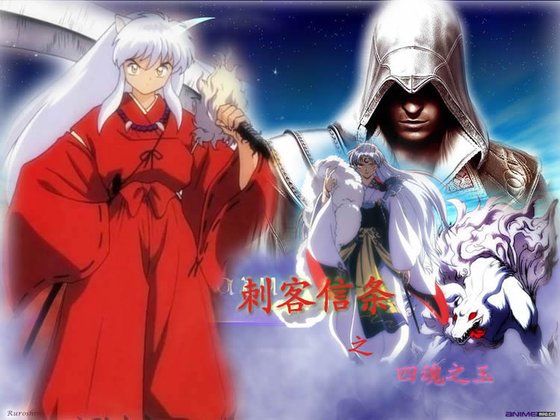 《刺客信条之四魂之玉》