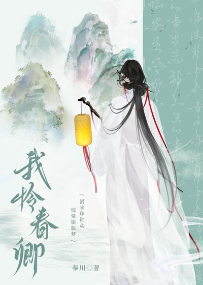 《弟妾》