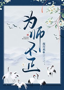 我的徒弟不可能是废材!