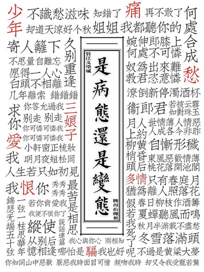 《谁家攻略靠刷仇恨值啊》