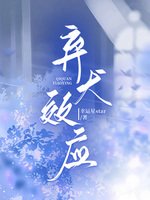 弃犬效应