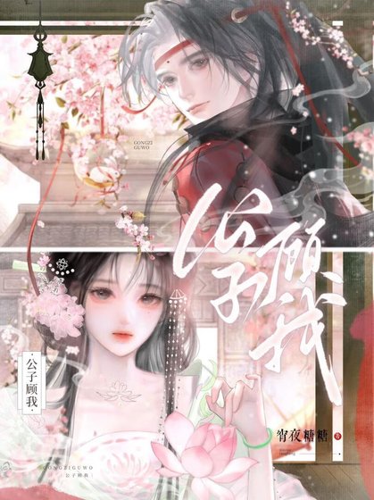 《娘娘们的团宠小公主》