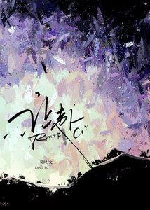 《ANO刑侦:让赴》