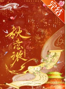 公主驸马素来不和