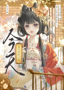 《今天萧瑀被贬了吗?》